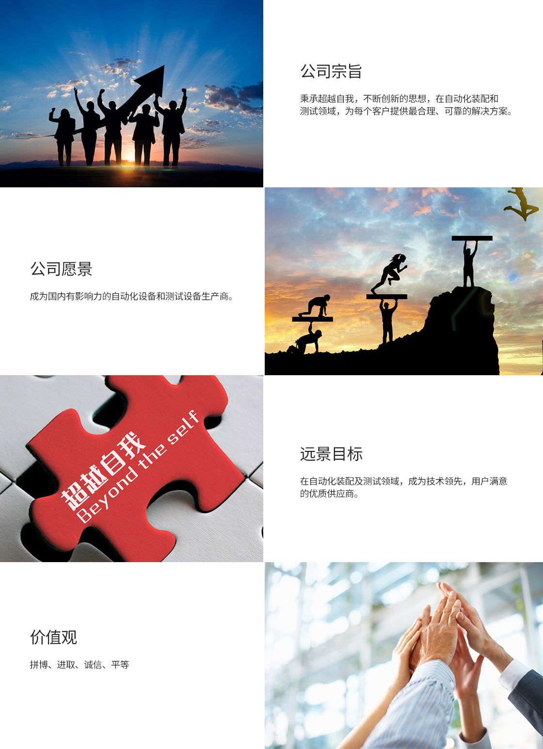 关于我们.jpg